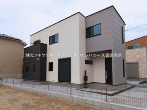久喜市 木の住まい　久喜市 一戸建て　久喜市 不動産売買　久喜市 不動産 仲介
