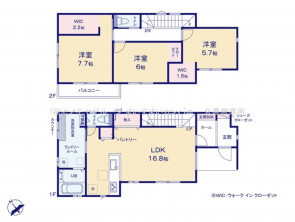 久喜市 木の住まい　久喜市 一戸建て　久喜市 不動産売買　久喜市 不動産 仲介