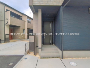 久喜市 木の住まい　久喜市 一戸建て　久喜市 不動産売買　久喜市 不動産 仲介