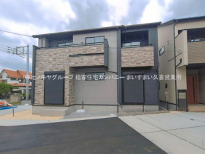 久喜市 木の住まい　久喜市 一戸建て　久喜市 不動産売買　久喜市 不動産 仲介