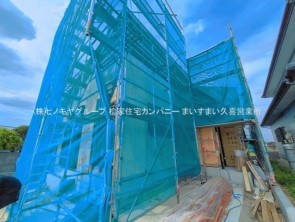 久喜市 木の住まい　久喜市 一戸建て　久喜市 不動産売買　久喜市 不動産 仲介
