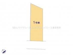 久喜市 木の住まい　久喜市 一戸建て　久喜市 不動産売買　久喜市 不動産 仲介