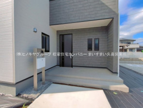久喜市 木の住まい　久喜市 一戸建て　久喜市 不動産売買　久喜市 不動産 仲介
