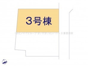 久喜市 木の住まい　久喜市 一戸建て　久喜市 不動産売買　久喜市 不動産 仲介