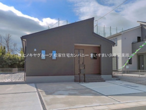 久喜市 木の住まい　久喜市 一戸建て　久喜市 不動産売買　久喜市 不動産 仲介