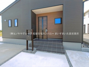 久喜市 木の住まい　久喜市 一戸建て　久喜市 不動産売買　久喜市 不動産 仲介