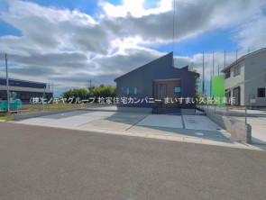 久喜市 木の住まい　久喜市 一戸建て　久喜市 不動産売買　久喜市 不動産 仲介