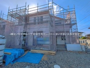久喜市 木の住まい　久喜市 一戸建て　久喜市 不動産売買　久喜市 不動産 仲介