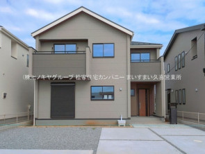 久喜市 木の住まい　久喜市 一戸建て　久喜市 不動産売買　久喜市 不動産 仲介