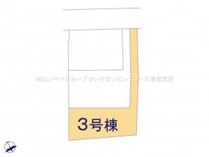 久喜市 木の住まい　久喜市 一戸建て　久喜市 不動産売買　久喜市 不動産 仲介