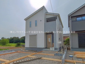 久喜市 木の住まい　久喜市 一戸建て　久喜市 不動産売買　久喜市 不動産 仲介