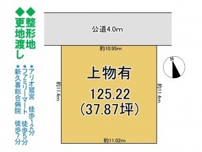 久喜市 木の住まい　久喜市 一戸建て　久喜市 不動産売買　久喜市 不動産 仲介