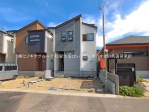 久喜市 木の住まい　久喜市 一戸建て　久喜市 不動産売買　久喜市 不動産 仲介