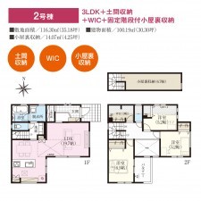 所沢市北秋津、新築一戸建ての間取り画像です