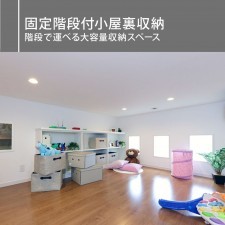 所沢市北秋津、新築一戸建ての収納画像です