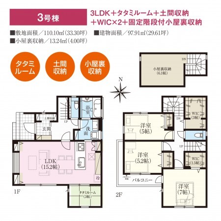 所沢市北秋津、新築一戸建ての間取り画像です