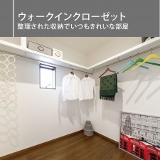 所沢市北秋津、新築一戸建ての収納画像です