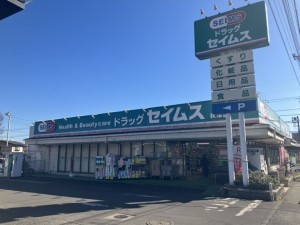 所沢市北秋津、新築一戸建てのドラッグストア画像です