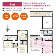 久喜市 木の住まい　久喜市 一戸建て　久喜市 不動産売買　久喜市 不動産 仲介