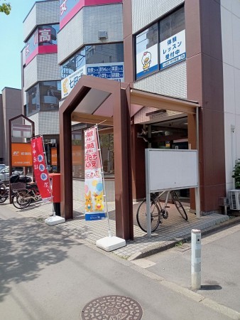 所沢市北秋津、土地の郵便局画像です