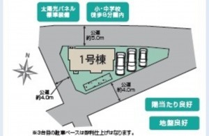 桶川市末広、新築一戸建ての画像です