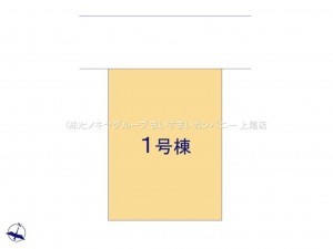 上尾市大字小泉、新築一戸建ての画像です