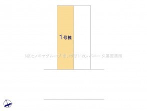 久喜市 木の住まい　久喜市 一戸建て　久喜市 不動産売買　久喜市 不動産 仲介