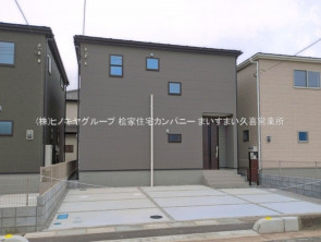 久喜市 木の住まい　久喜市 一戸建て　久喜市 不動産売買　久喜市 不動産 仲介