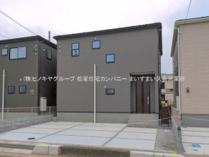 久喜市 木の住まい　久喜市 一戸建て　久喜市 不動産売買　久喜市 不動産 仲介