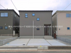 久喜市 木の住まい　久喜市 一戸建て　久喜市 不動産売買　久喜市 不動産 仲介