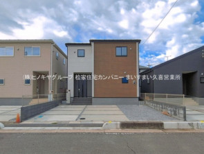 久喜市 木の住まい　久喜市 一戸建て　久喜市 不動産売買　久喜市 不動産 仲介