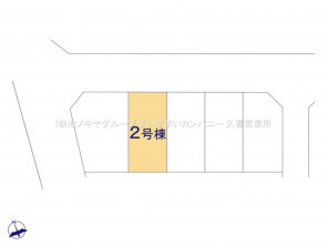 久喜市 木の住まい　久喜市 一戸建て　久喜市 不動産売買　久喜市 不動産 仲介