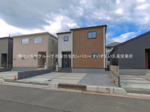 久喜市 木の住まい　久喜市 一戸建て　久喜市 不動産売買　久喜市 不動産 仲介