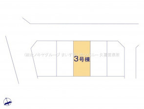 久喜市 木の住まい　久喜市 一戸建て　久喜市 不動産売買　久喜市 不動産 仲介