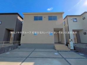 久喜市 木の住まい　久喜市 一戸建て　久喜市 不動産売買　久喜市 不動産 仲介