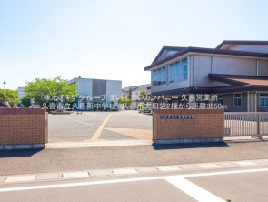 久喜市 木の住まい　久喜市 一戸建て　久喜市 不動産売買　久喜市 不動産 仲介