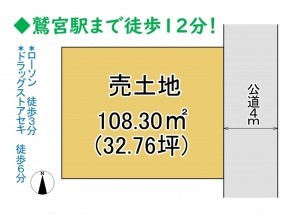 久喜市 木の住まい　久喜市 一戸建て　久喜市 不動産売買　久喜市 不動産 仲介