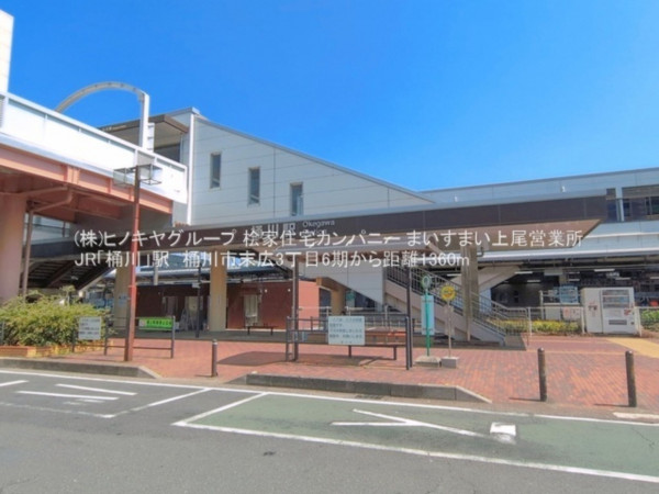桶川市末広、新築一戸建ての画像です
