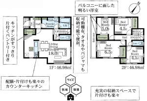 上尾市大字瓦葺、新築一戸建ての間取り画像です