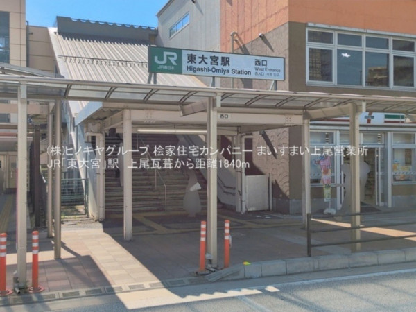 上尾市大字瓦葺、新築一戸建ての画像です