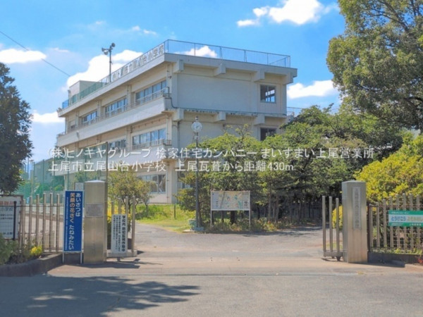 上尾市大字瓦葺、新築一戸建ての画像です