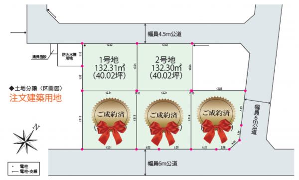 桶川市坂田西、土地の間取り画像です