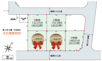 久喜市 木の住まい　久喜市 一戸建て　久喜市 不動産売買　久喜市 不動産 仲介