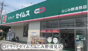 ふじみ野市清見、土地の画像です