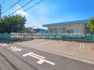 上尾市大字大谷本郷、土地の画像です