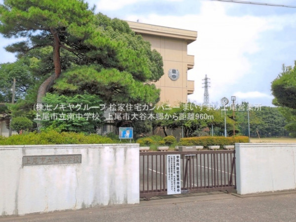 上尾市大字大谷本郷、土地の画像です