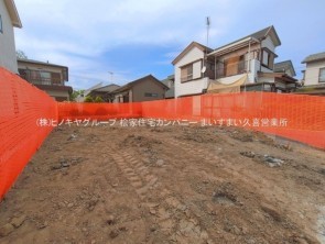 久喜市 木の住まい　久喜市 一戸建て　久喜市 不動産売買　久喜市 不動産 仲介