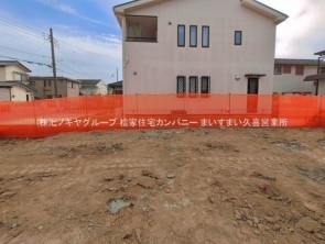 久喜市 木の住まい　久喜市 一戸建て　久喜市 不動産売買　久喜市 不動産 仲介