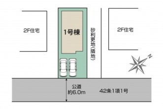 久喜市 木の住まい　久喜市 一戸建て　久喜市 不動産売買　久喜市 不動産 仲介