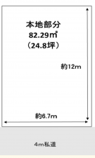 上尾市大字小泉、土地の間取り画像です